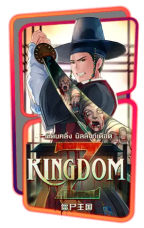 BETFLIX93 KINGDOM เกมสล็อตมาแรง